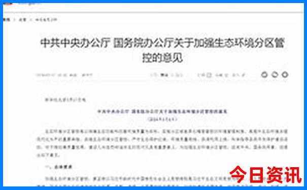 成都的山有哪些景点