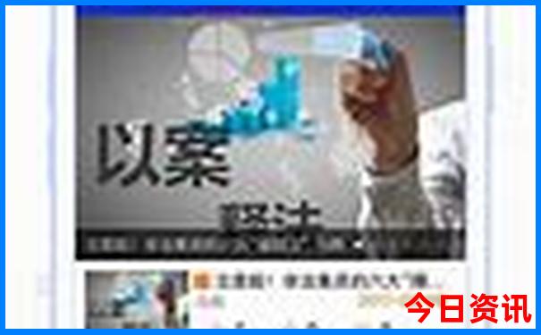 南太行十大景点排名